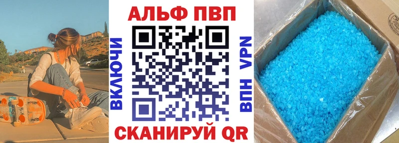 Купить БУТИРАТ Каннабис МЕФ АМФЕТАМИН ГАШ A PVP Хвалынск