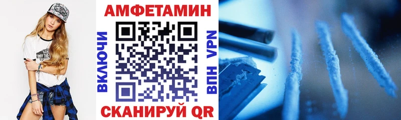 Купить где  Хвалынск  Амфетамин Premium 