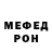 Amphetamine Розовый Md Malik