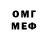 Меф VHQ Teodor Ursachi