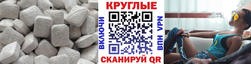 Купить где  Хвалынск  ЭКСТАЗИ Cube 