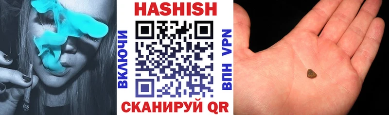ГАШ Premium Хвалынск