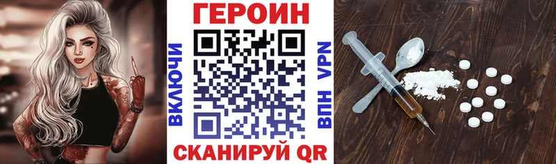 Купить где  Хвалынск  ГЕРОИН Афган 