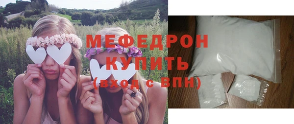 бошки Богородицк