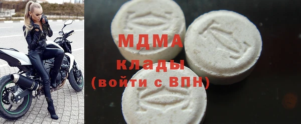 марки lsd Богданович