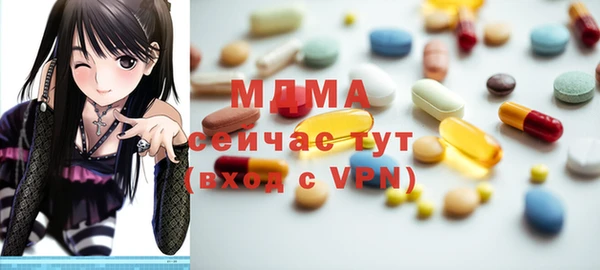бошки Богородицк