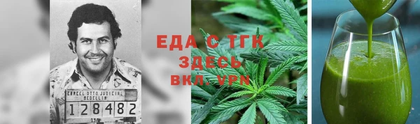 амф Богородск