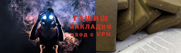 амф Богородск