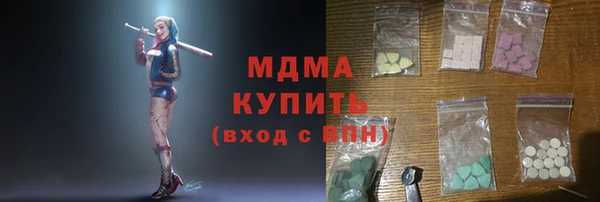 бошки Богородицк