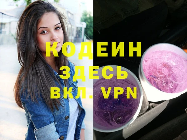 бошки Богородицк