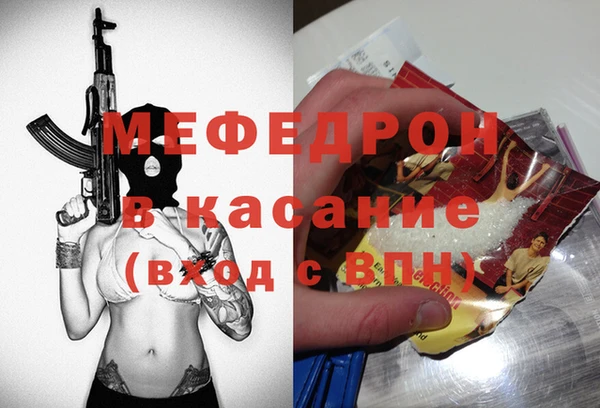амф Богородск
