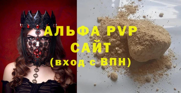 бошки Богородицк