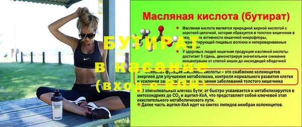 амф Богородск