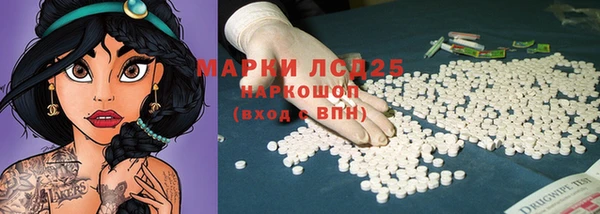 марки lsd Богданович