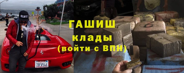 бошки Богородицк