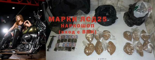 марки lsd Богданович