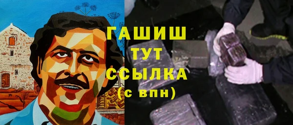 амф Богородск
