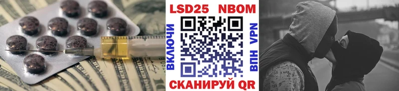 Купить закладки  Хвалынск  Лсд 25 экстази ecstasy 