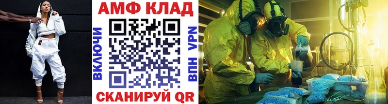 Купить  Хвалынск  Метамфетамин мет 
