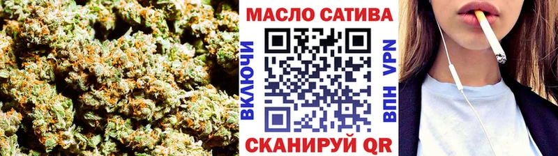 Купить Хвалынск Дистиллят ТГК концентрат